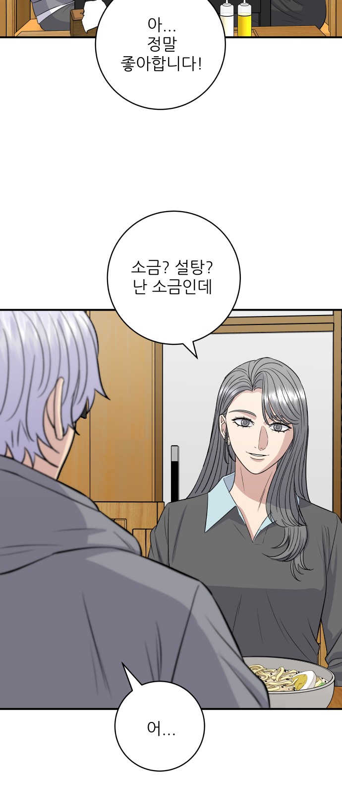 49 페이지