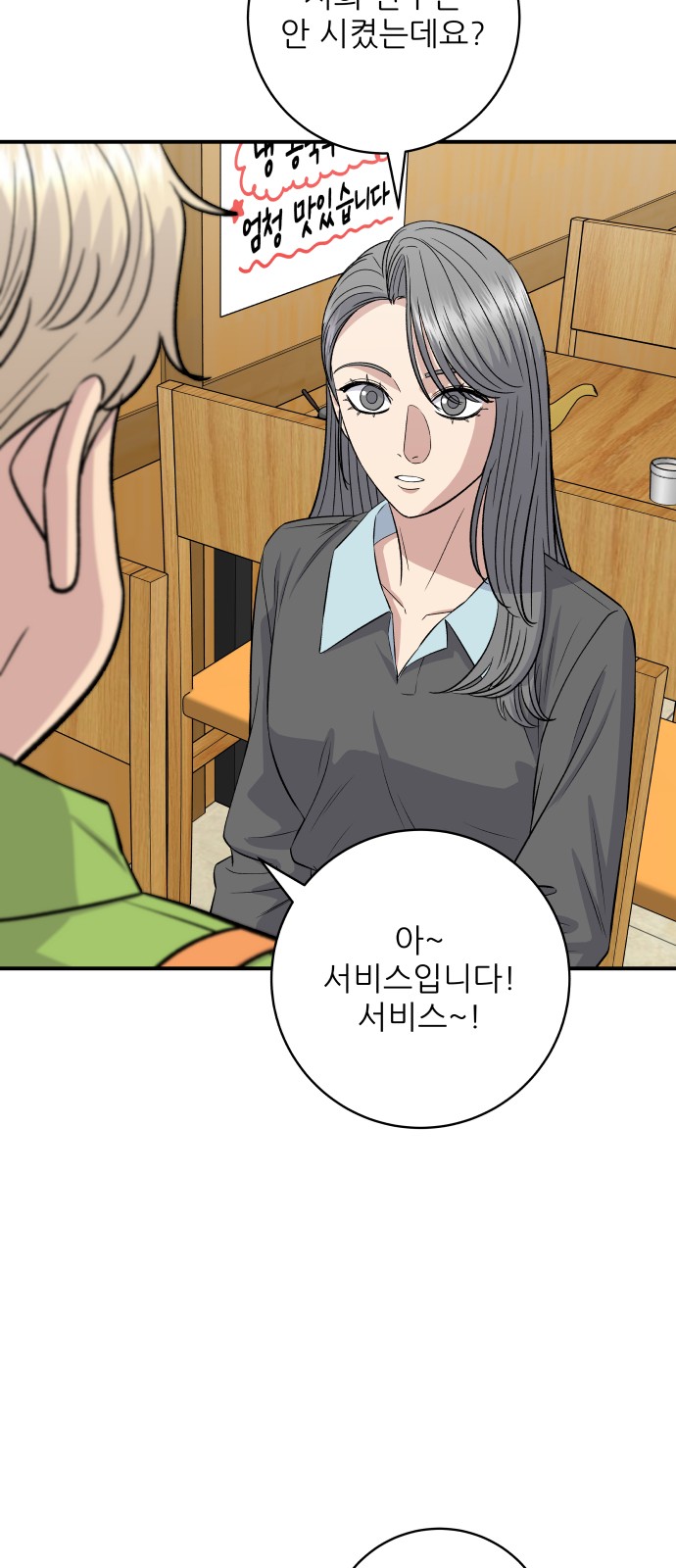 51 페이지
