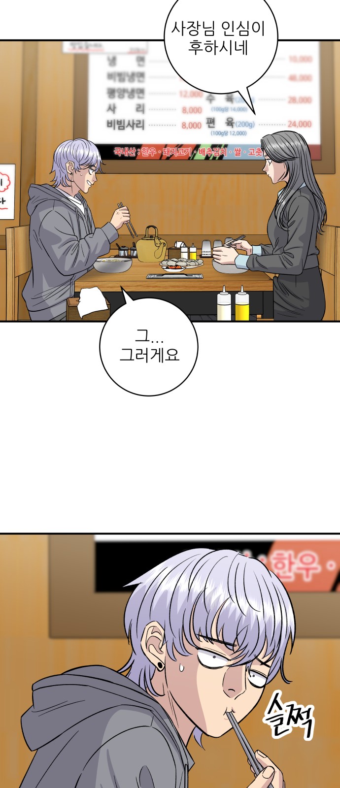 52 페이지