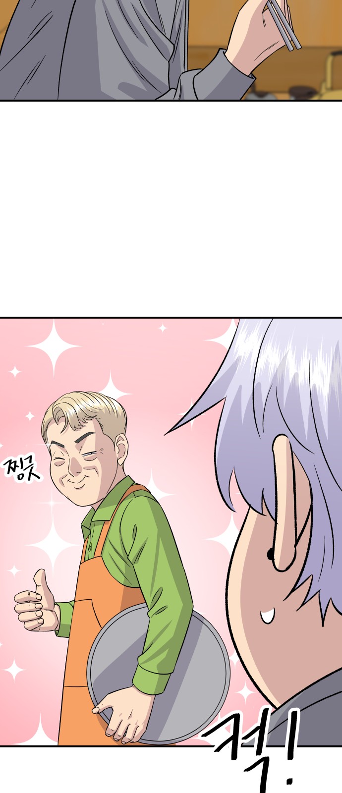 53 페이지