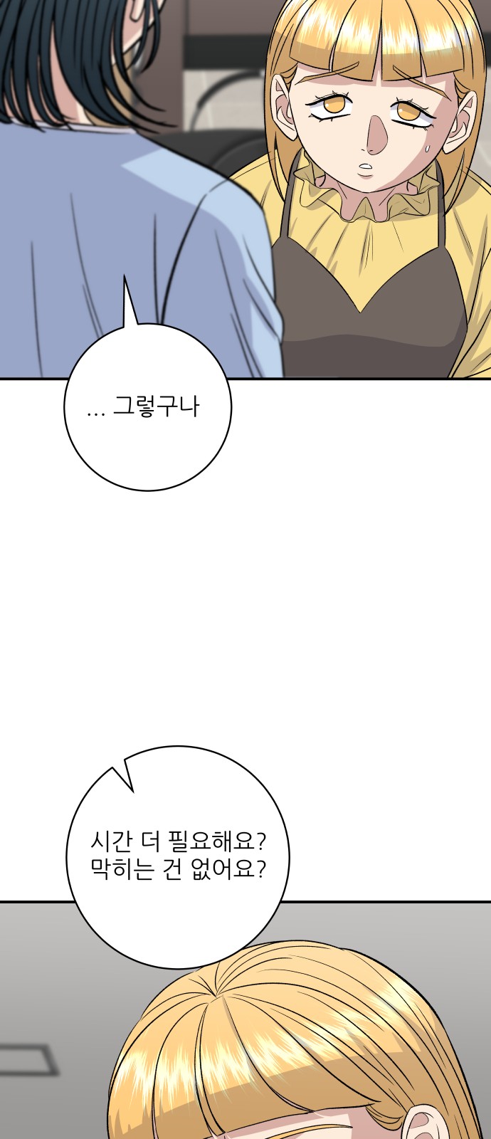 56 페이지