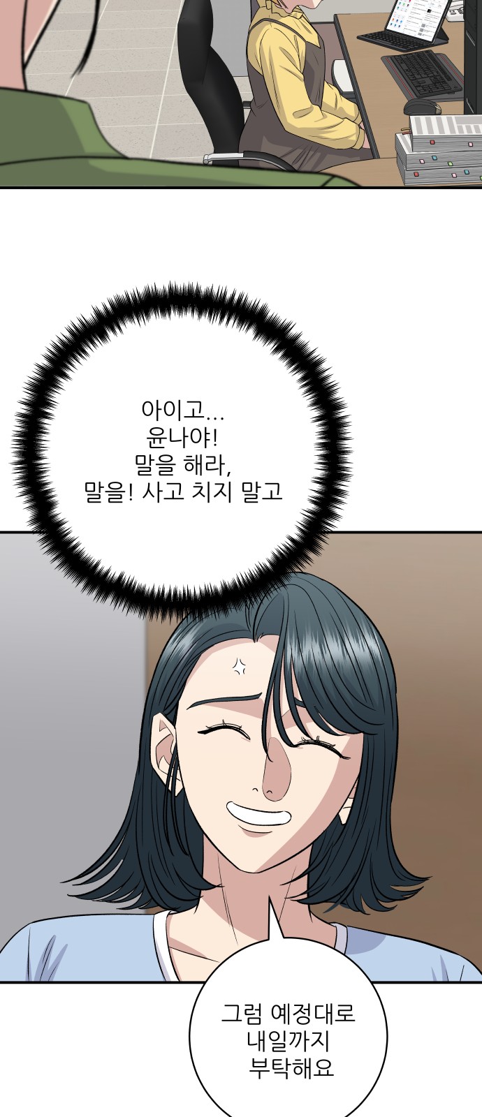 58 페이지