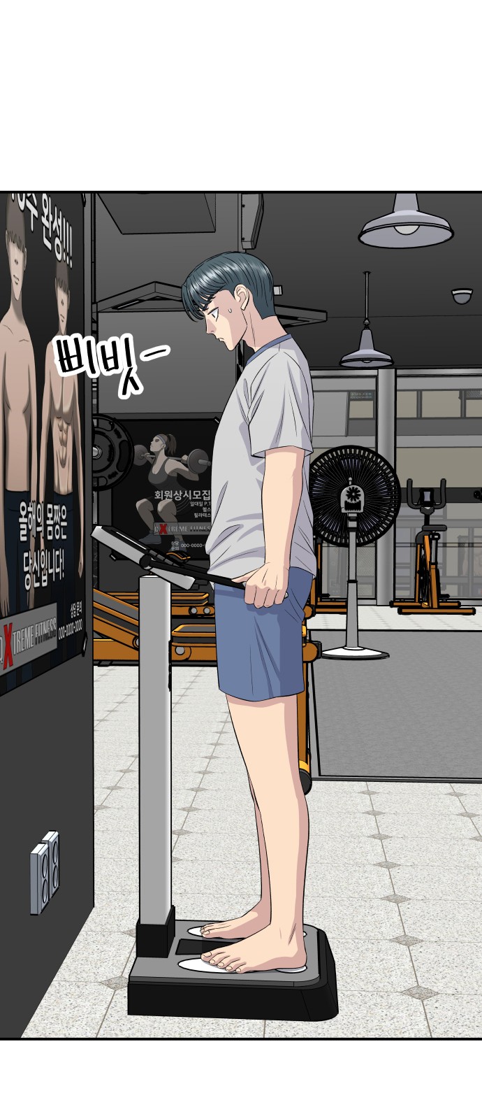 7 페이지