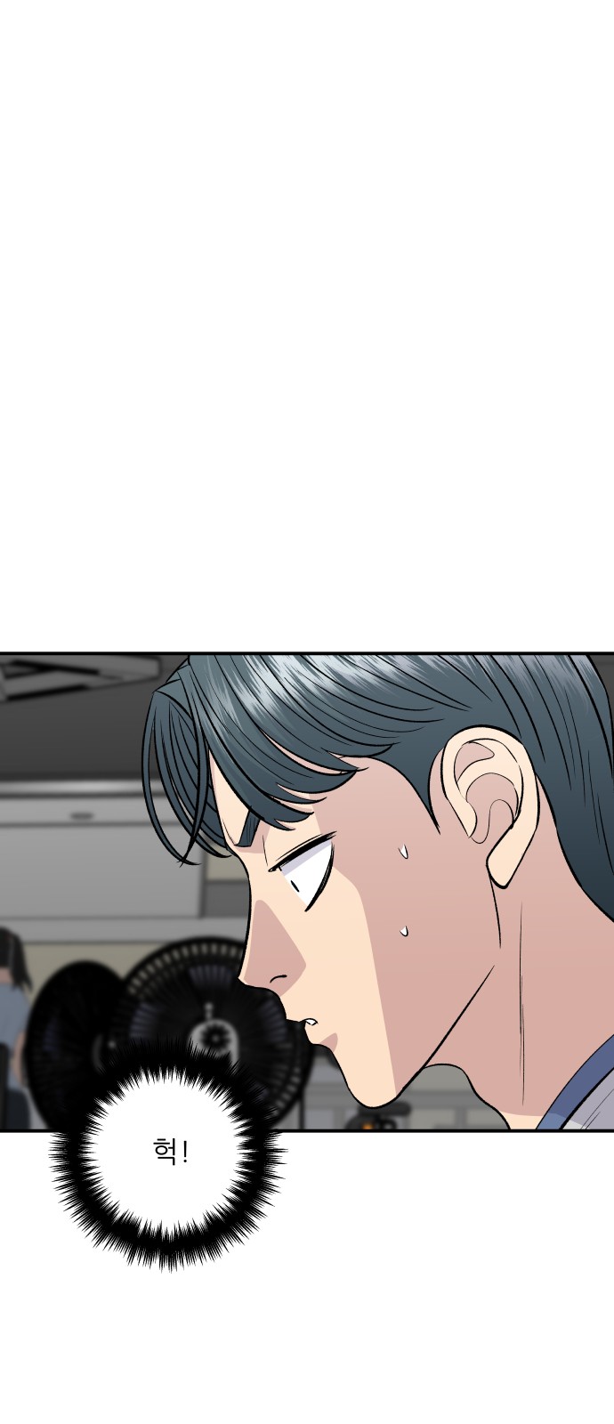8 페이지