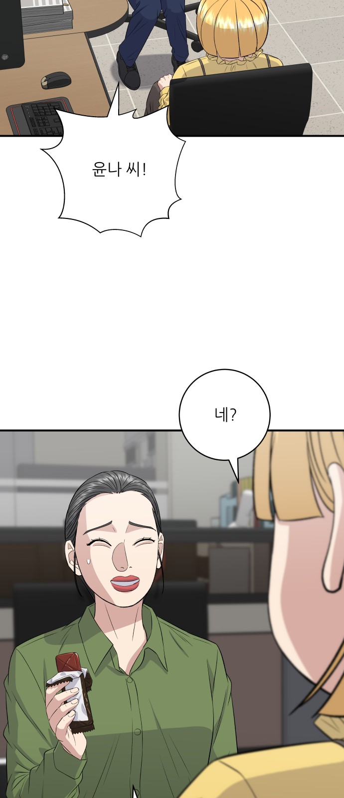 14 페이지