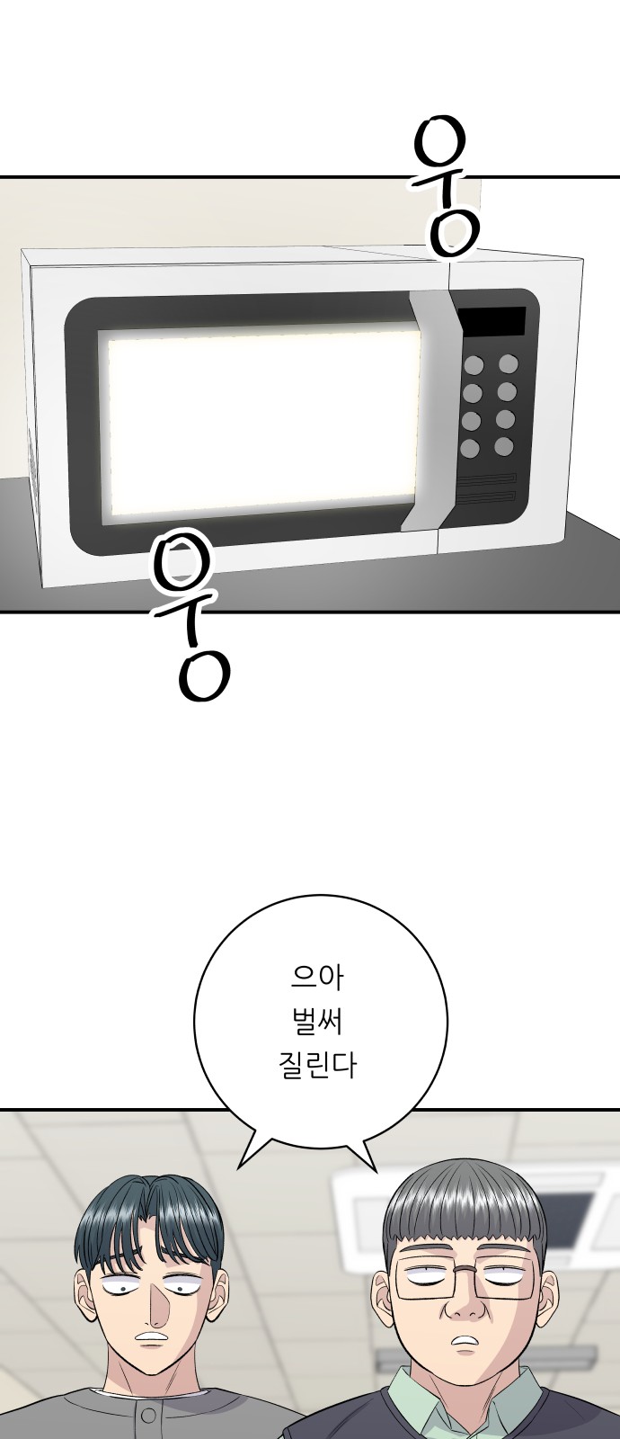 18 페이지