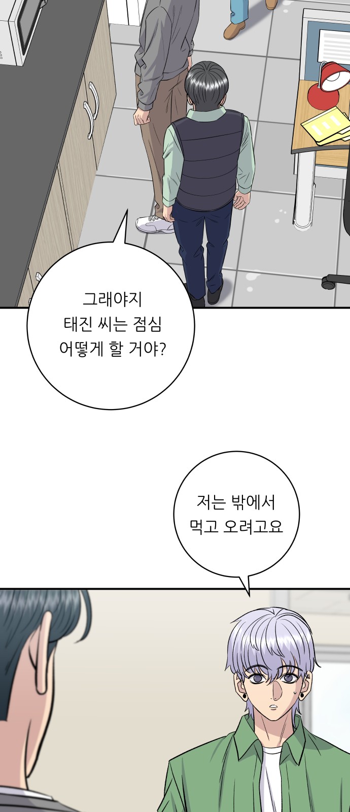 20 페이지