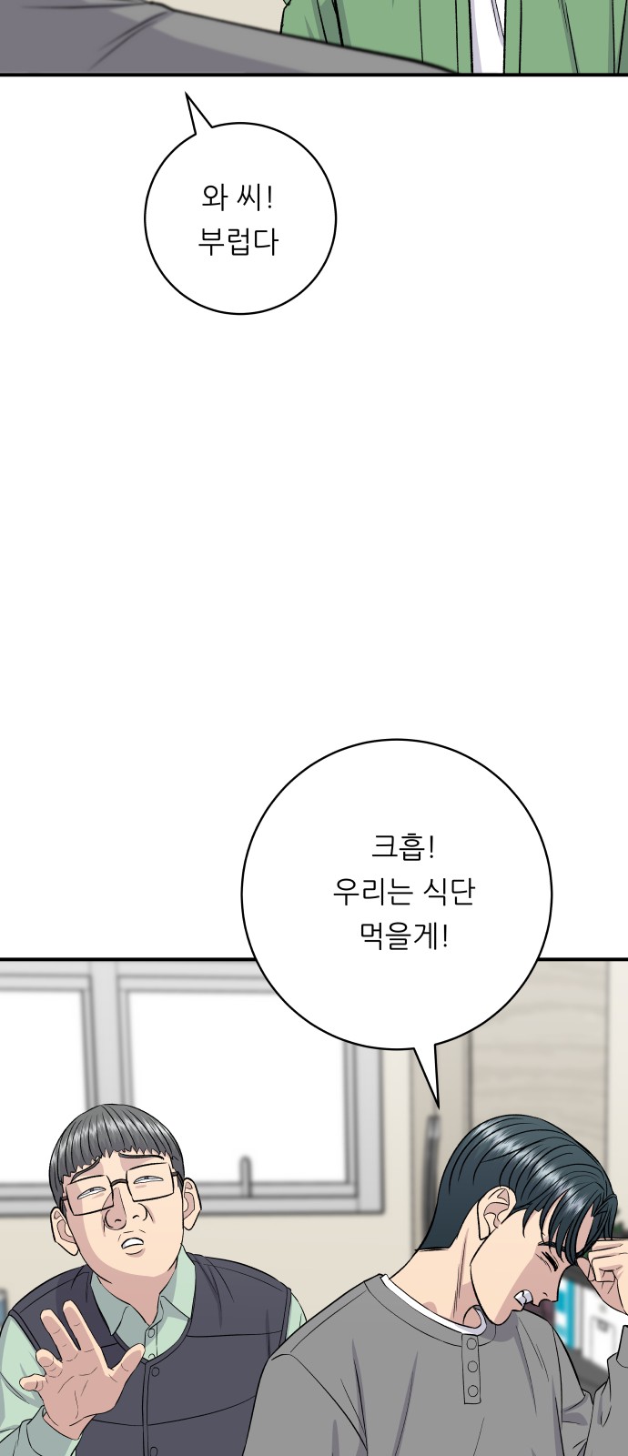 21 페이지