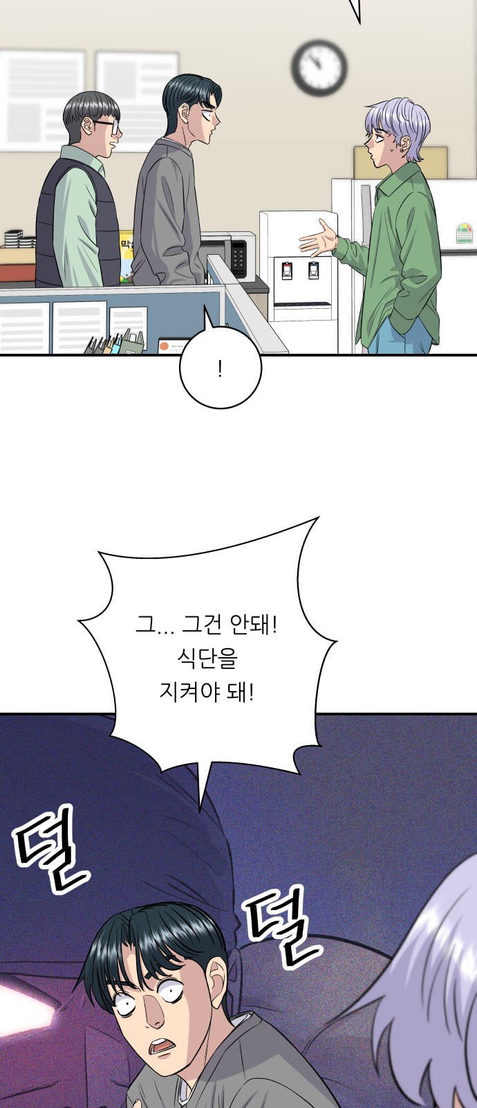 23 페이지