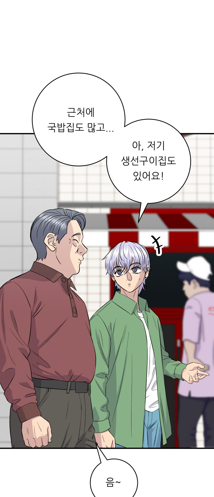 30 페이지