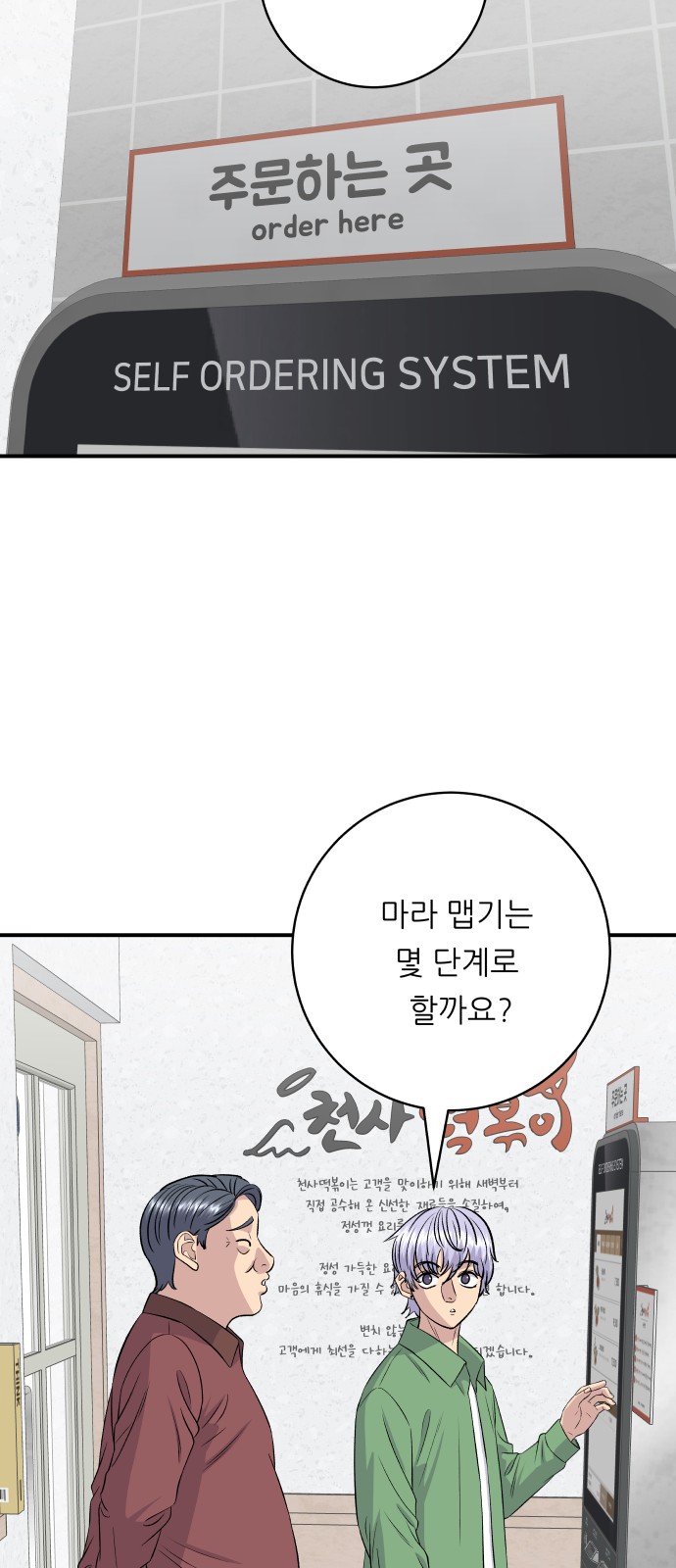 32 페이지