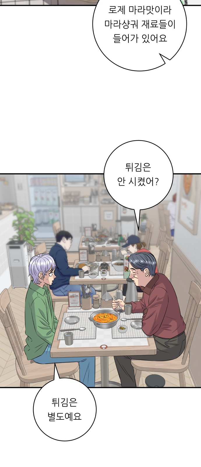 37 페이지