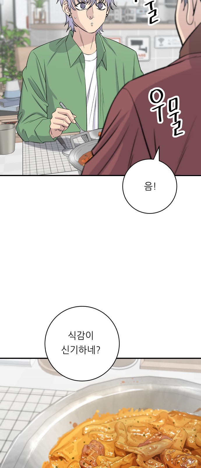 41 페이지