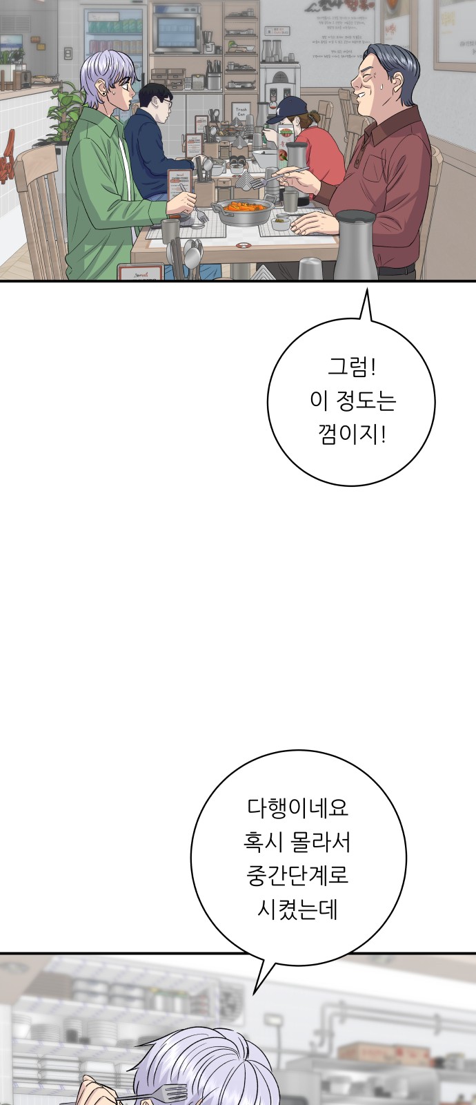 43 페이지