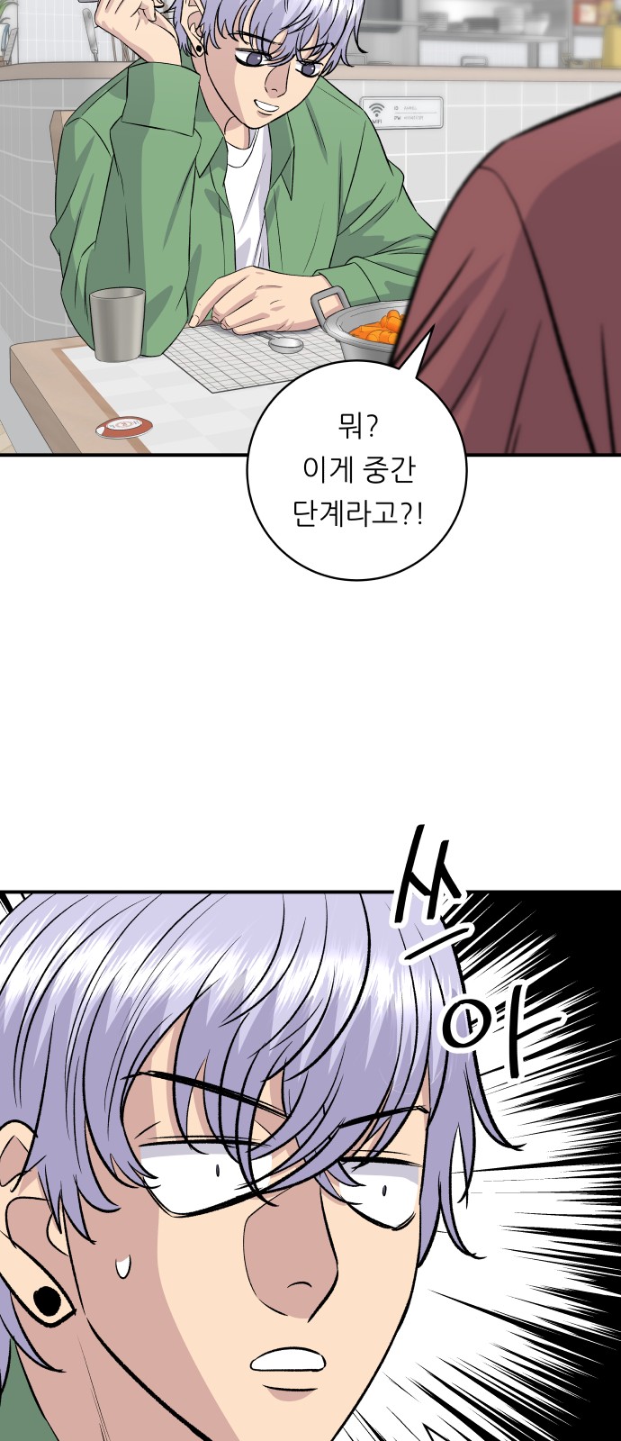 44 페이지
