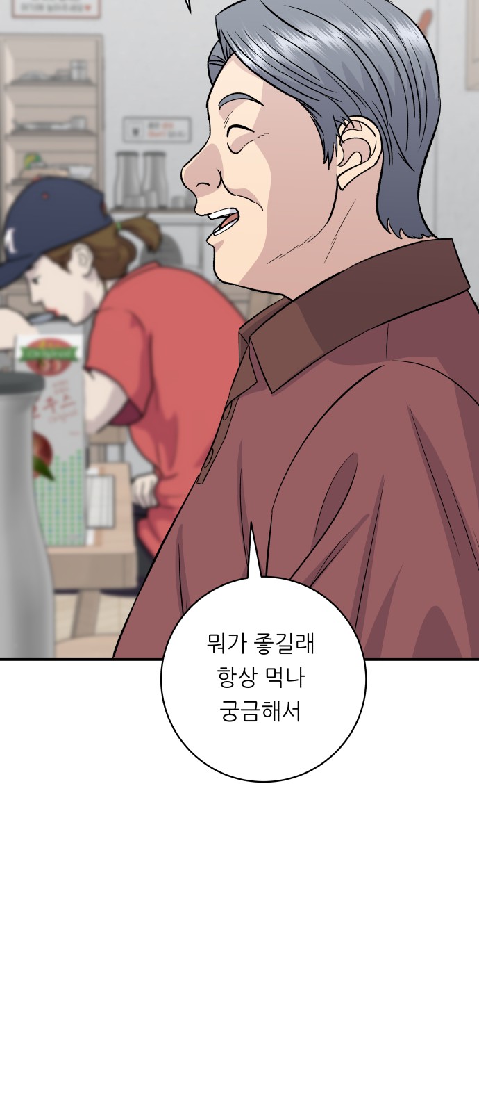 50 페이지