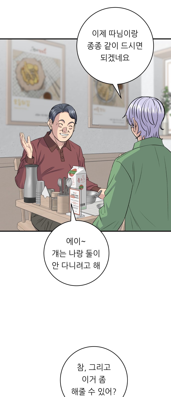 51 페이지