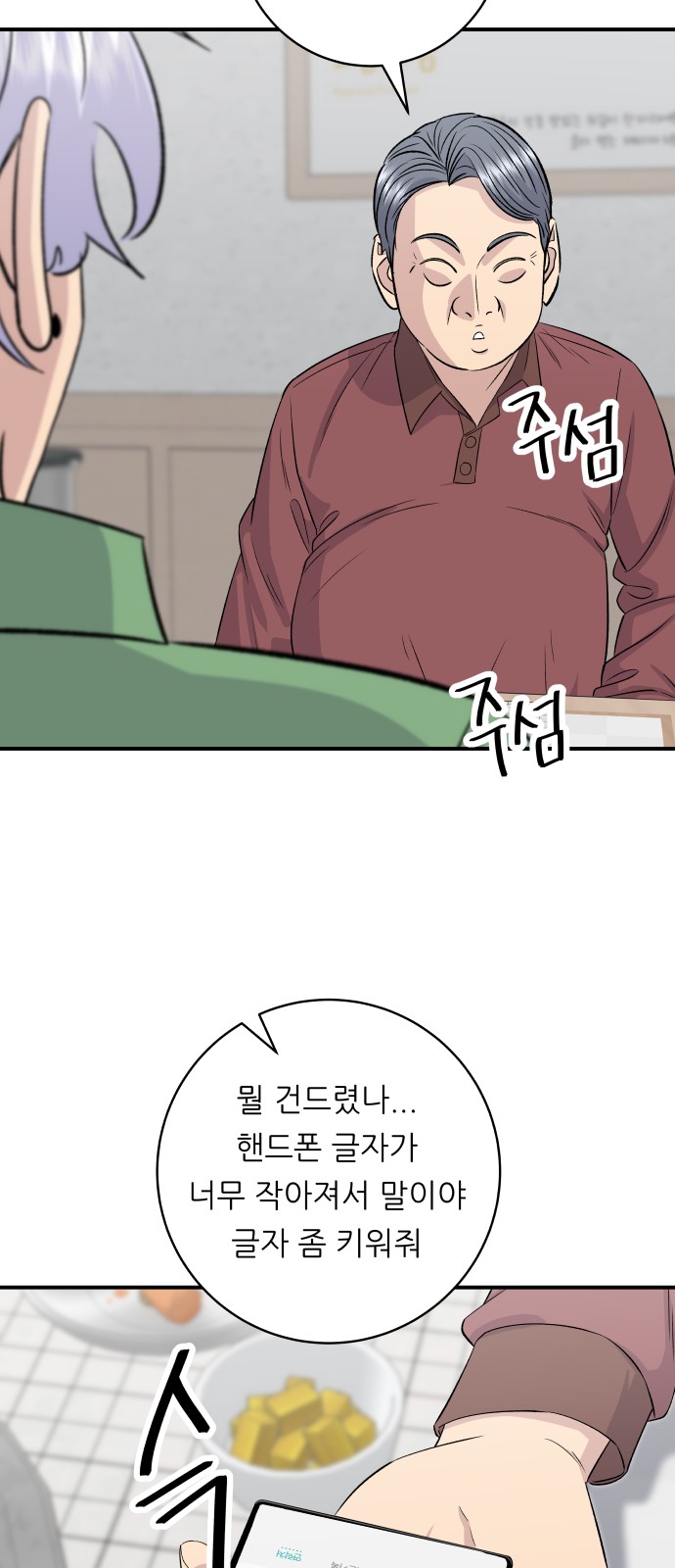 52 페이지