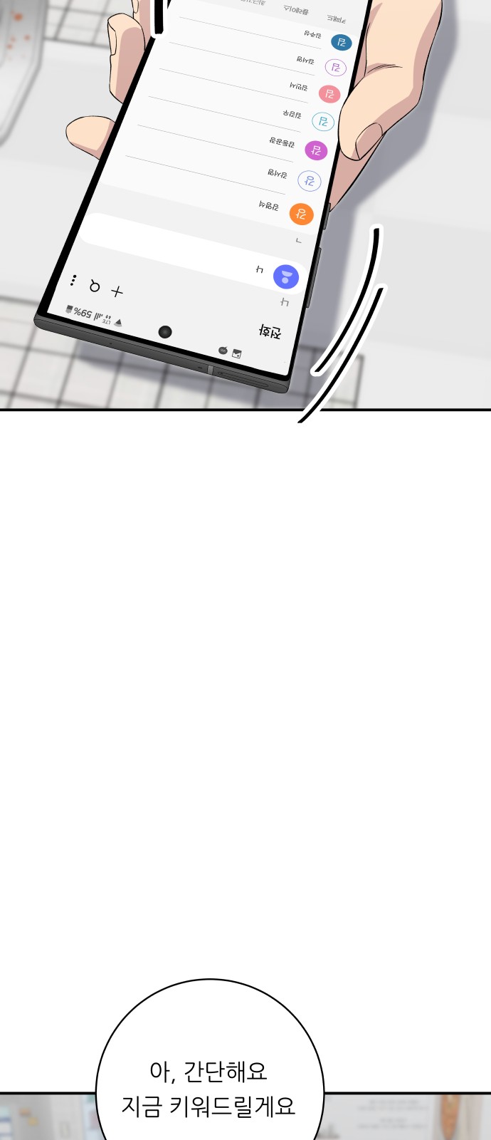53 페이지