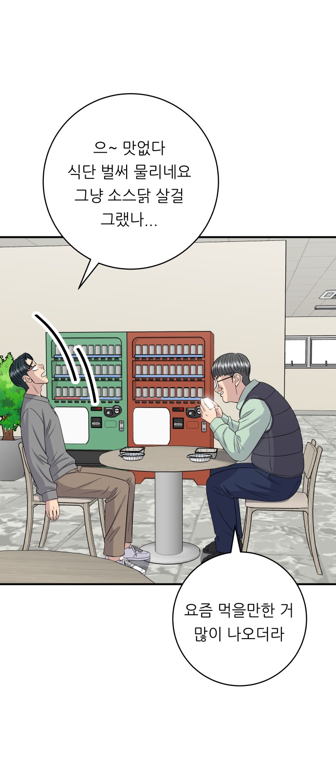 60 페이지