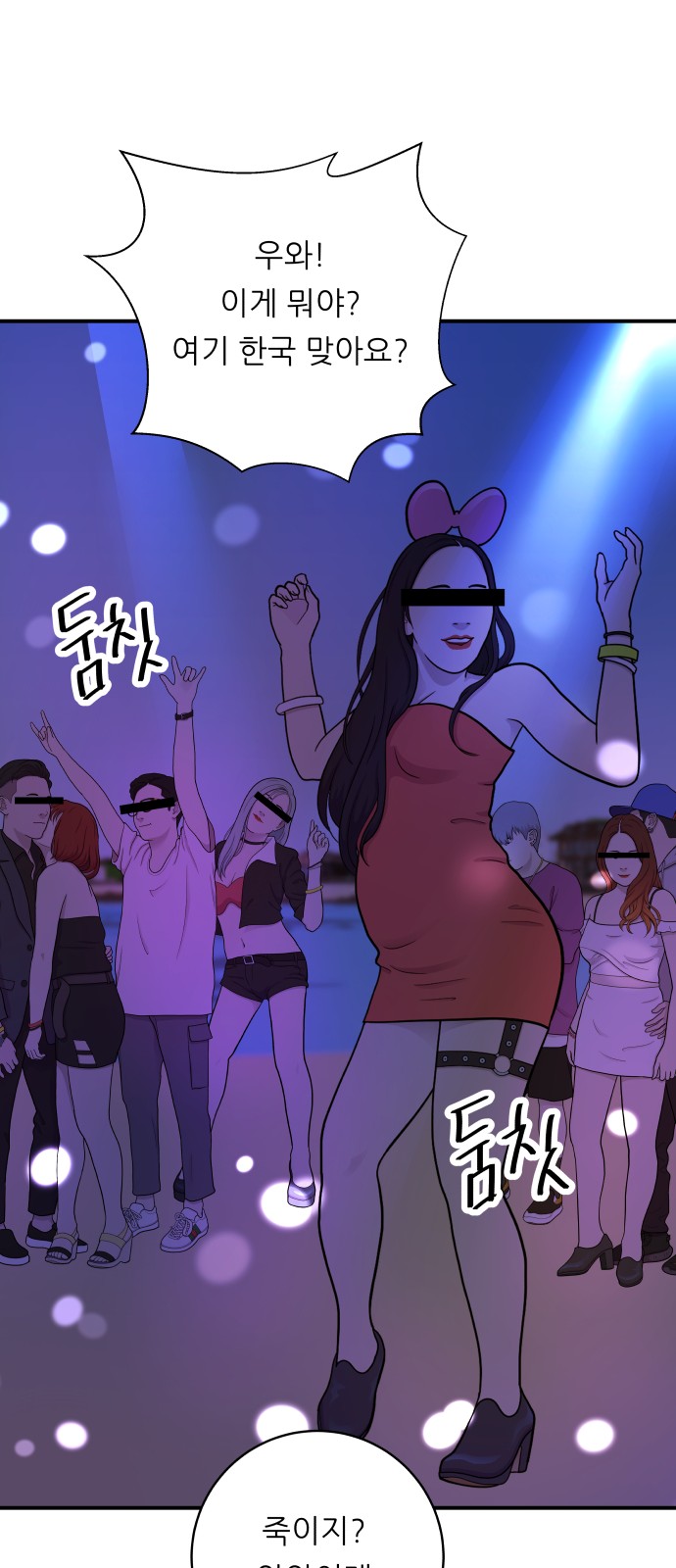 62 페이지