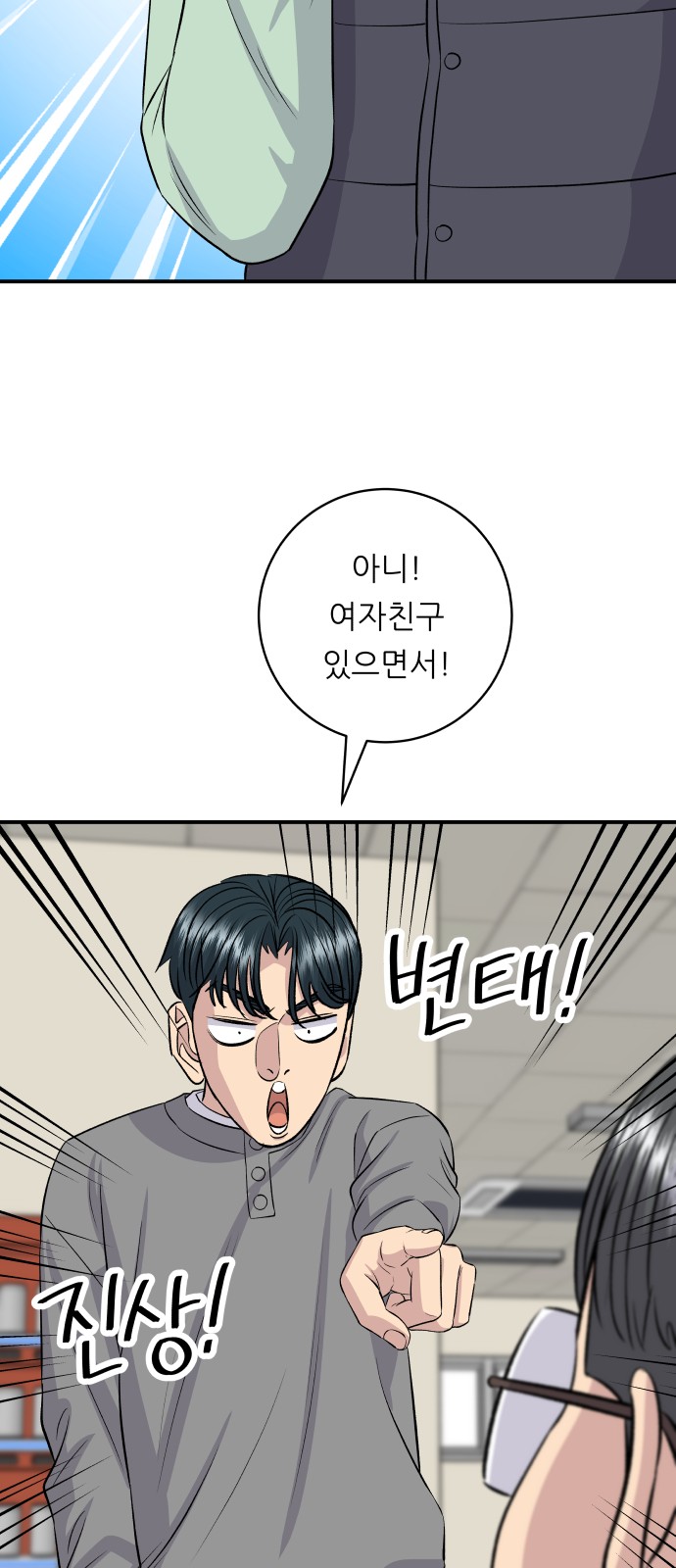 64 페이지