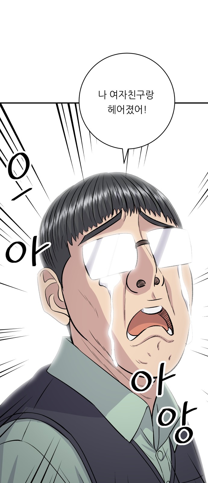67 페이지