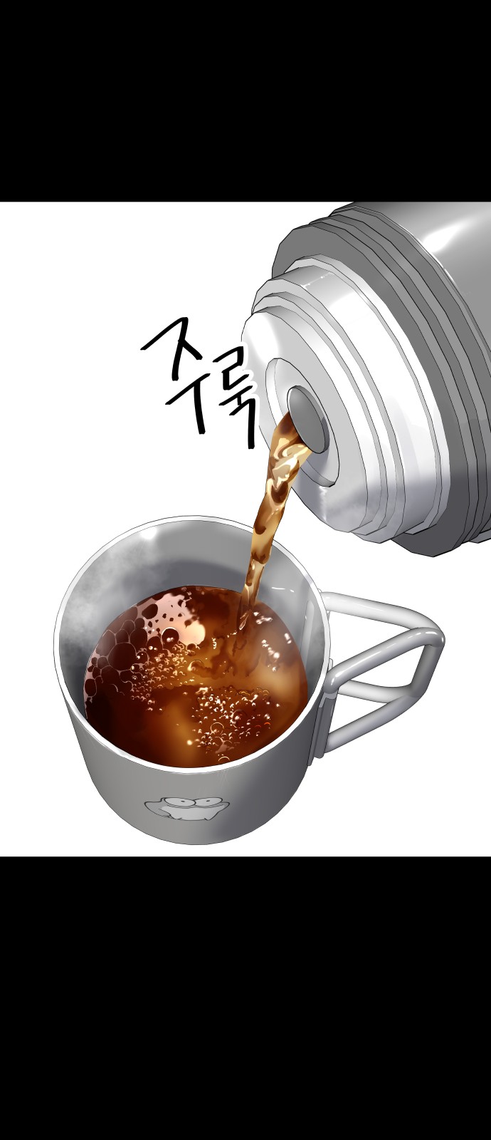 23 페이지