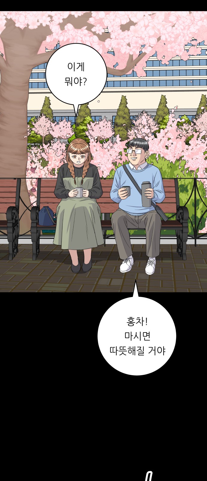 26 페이지