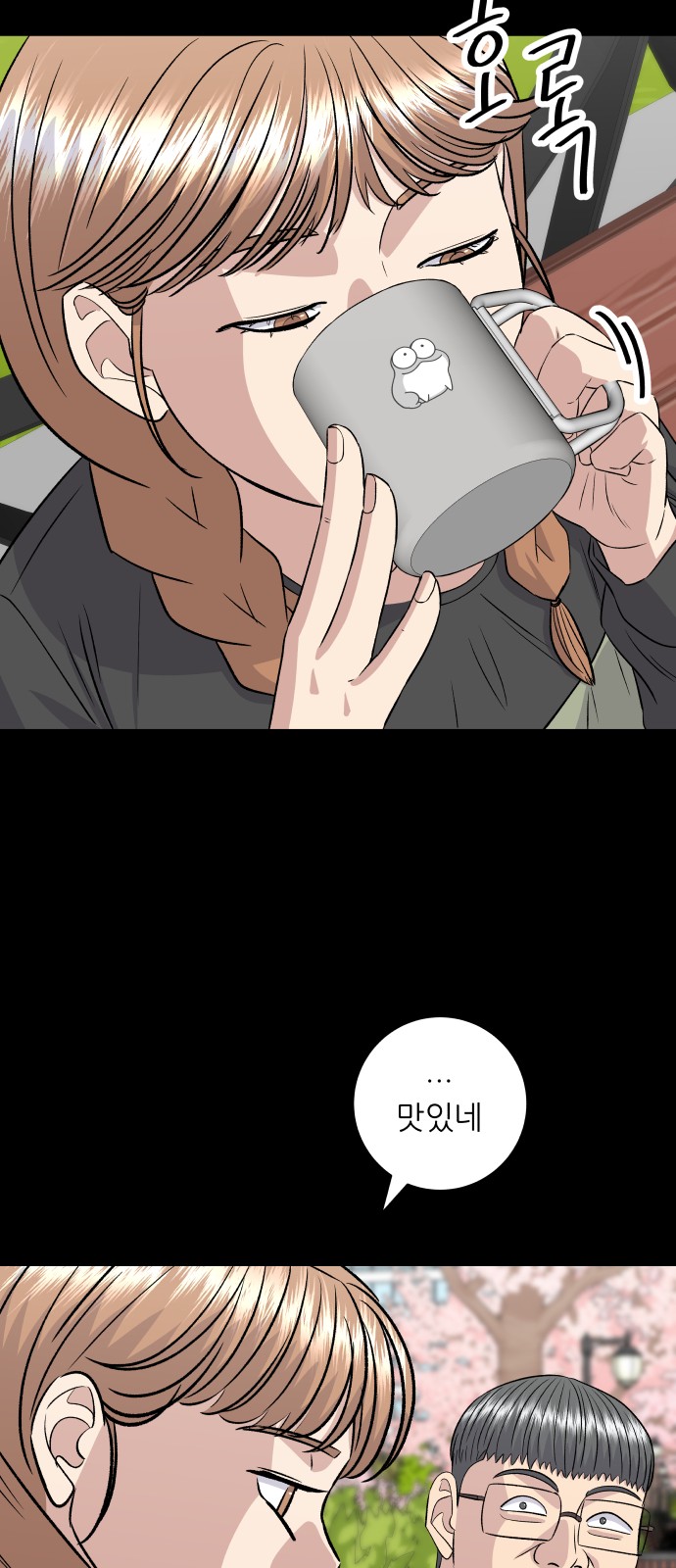 27 페이지