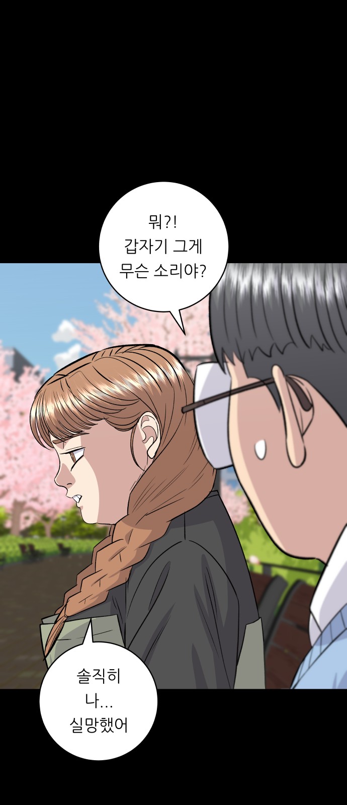 30 페이지