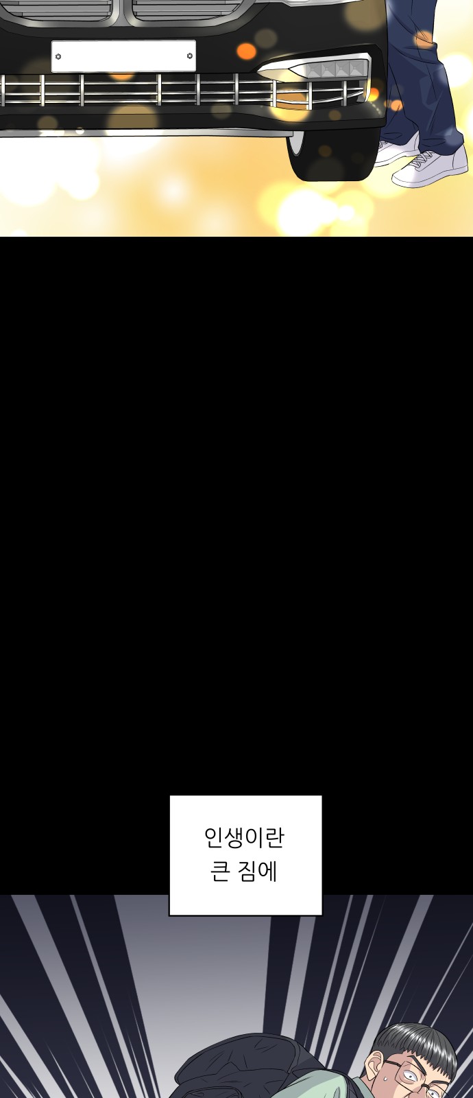 41 페이지