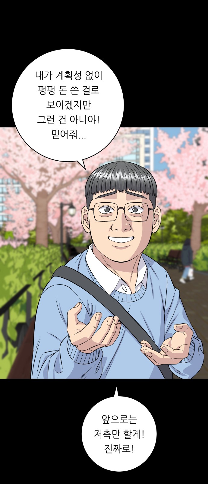 43 페이지