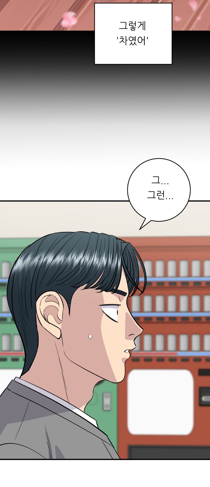 48 페이지