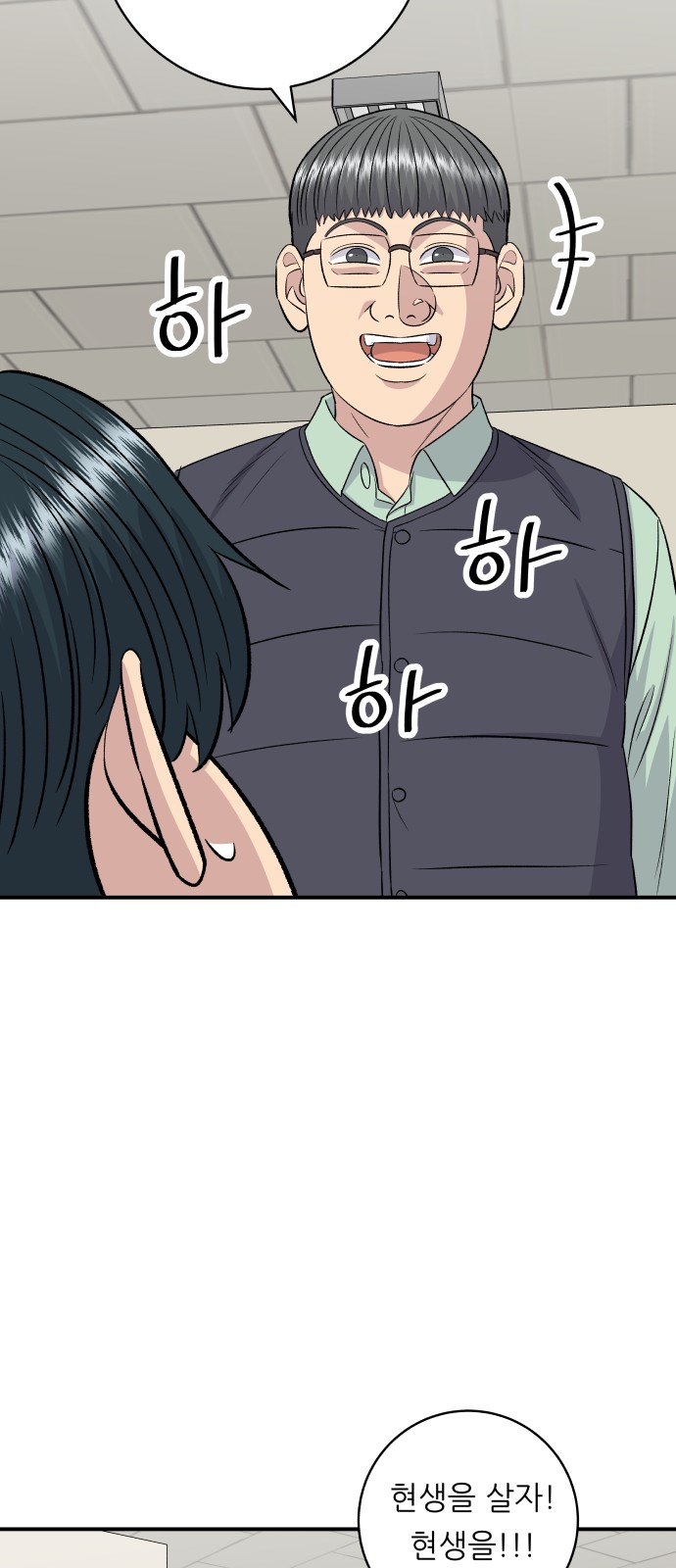 51 페이지
