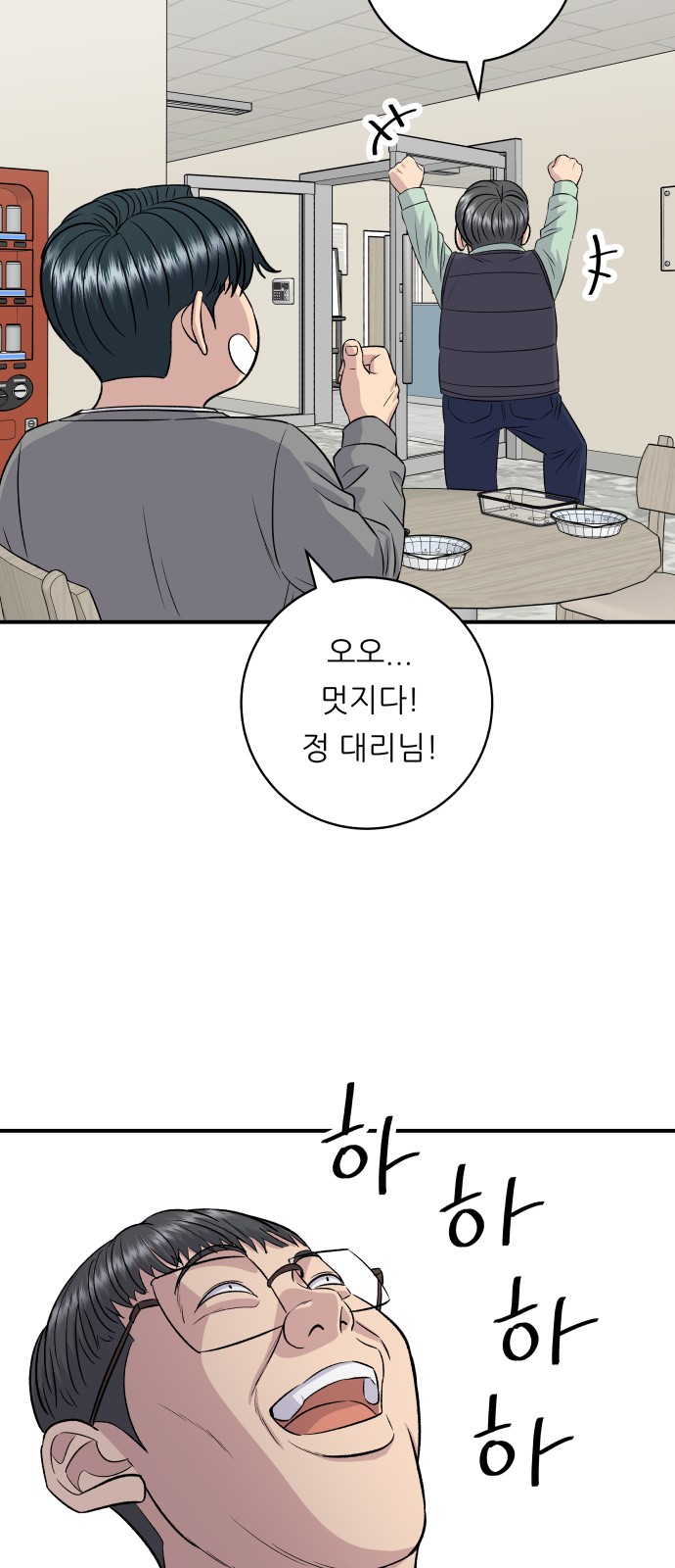 52 페이지