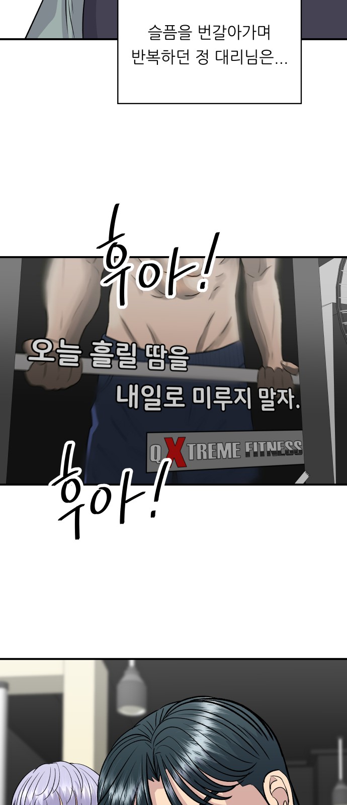 54 페이지