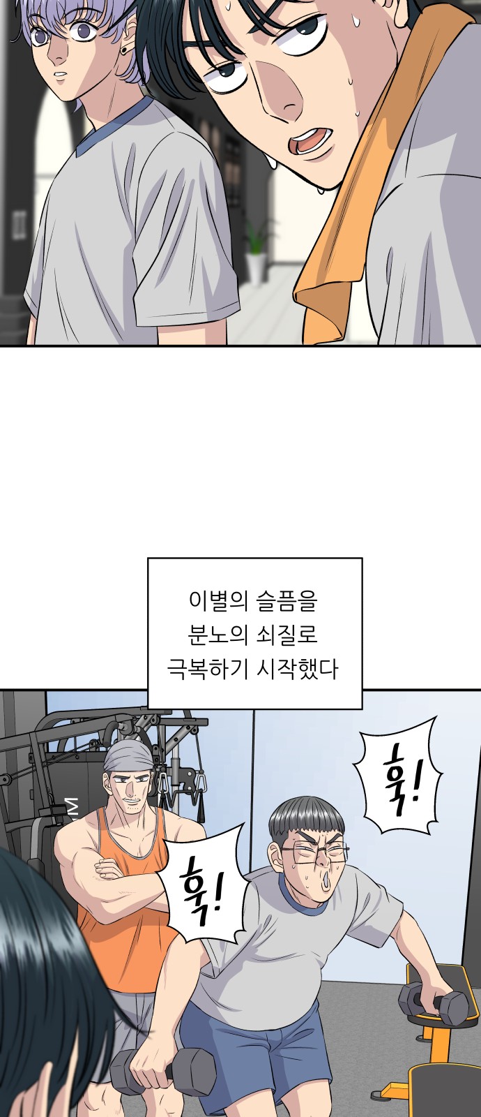 55 페이지