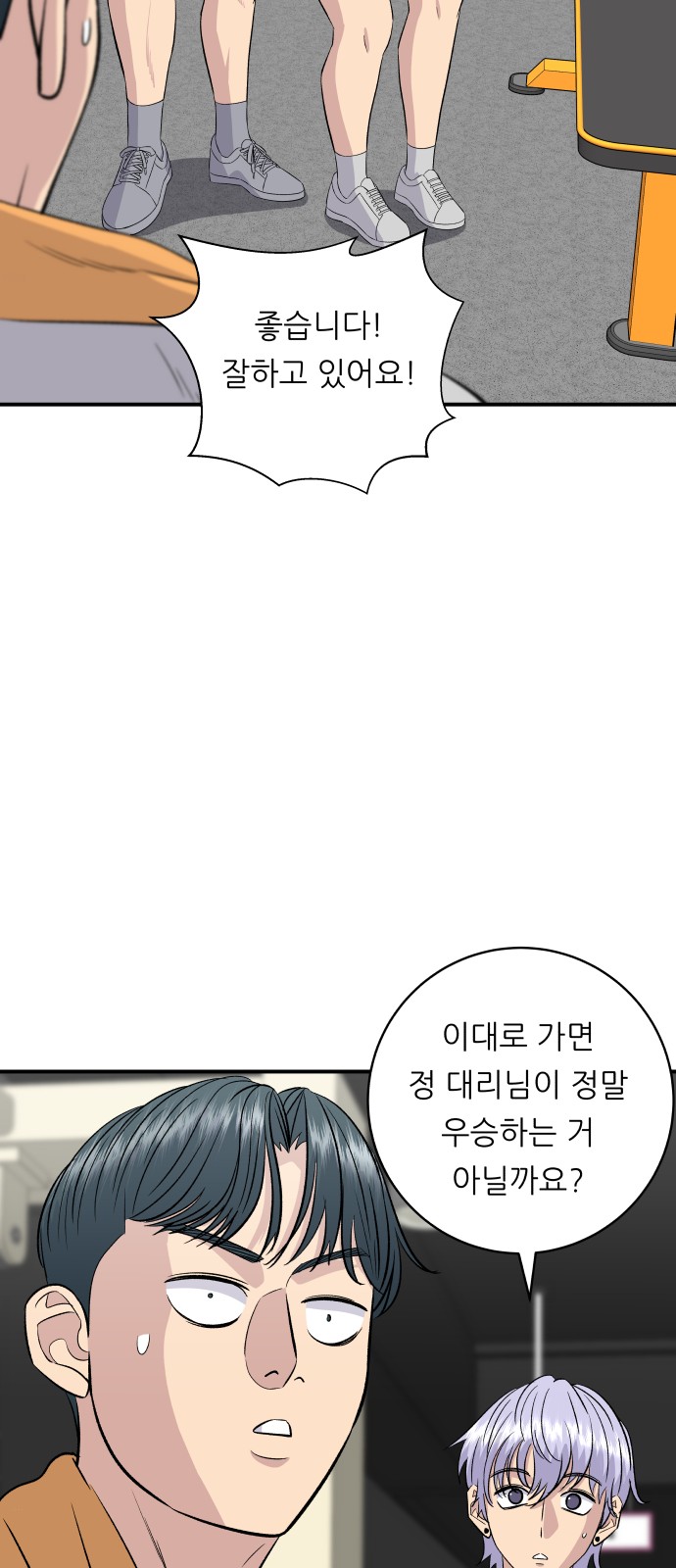 56 페이지