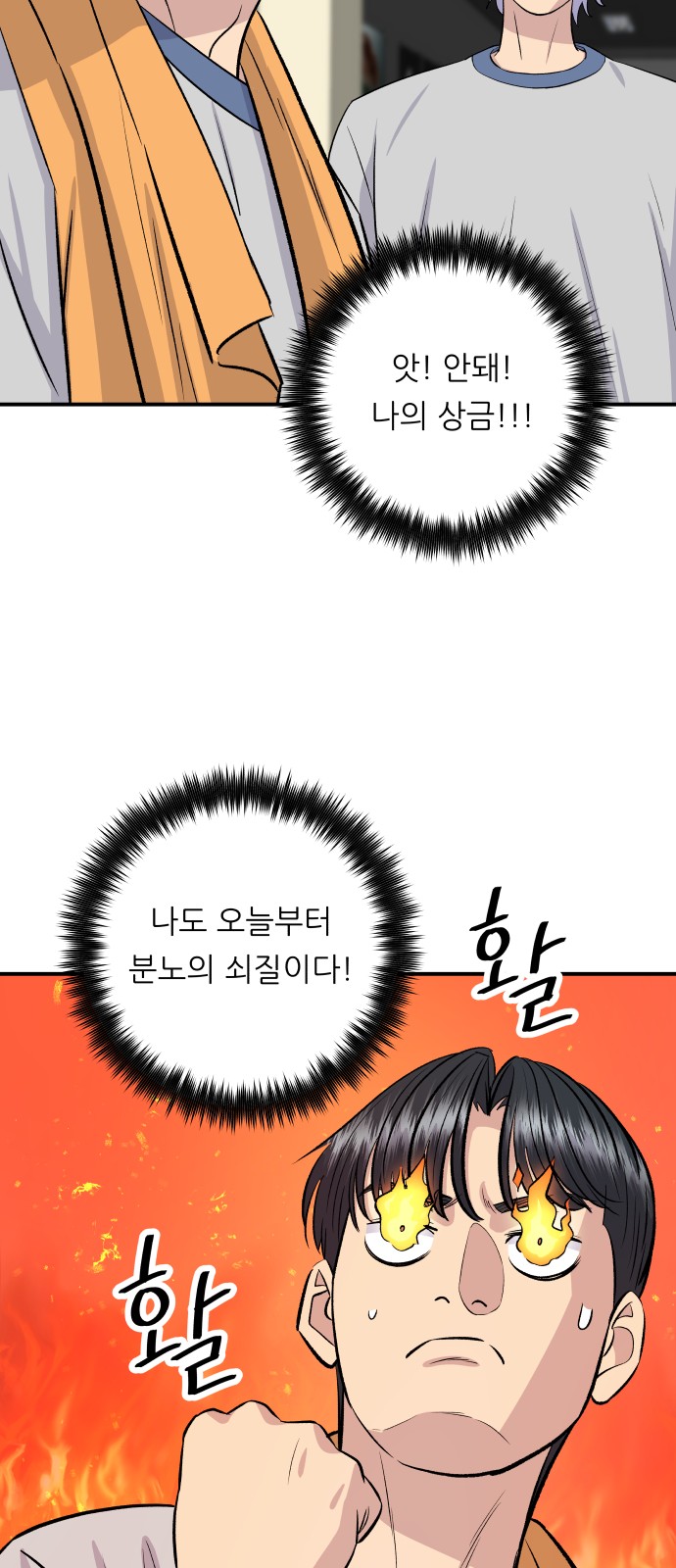 57 페이지