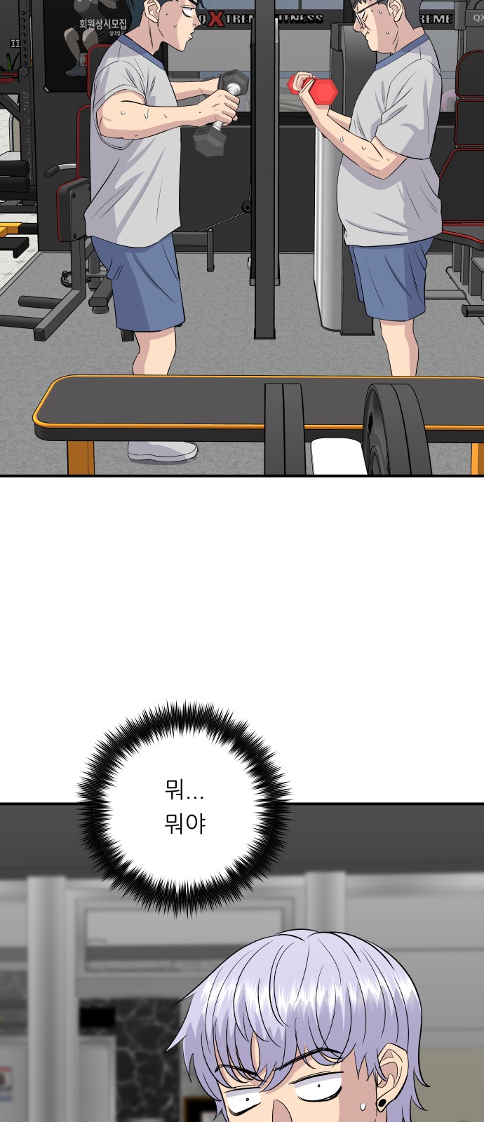 59 페이지