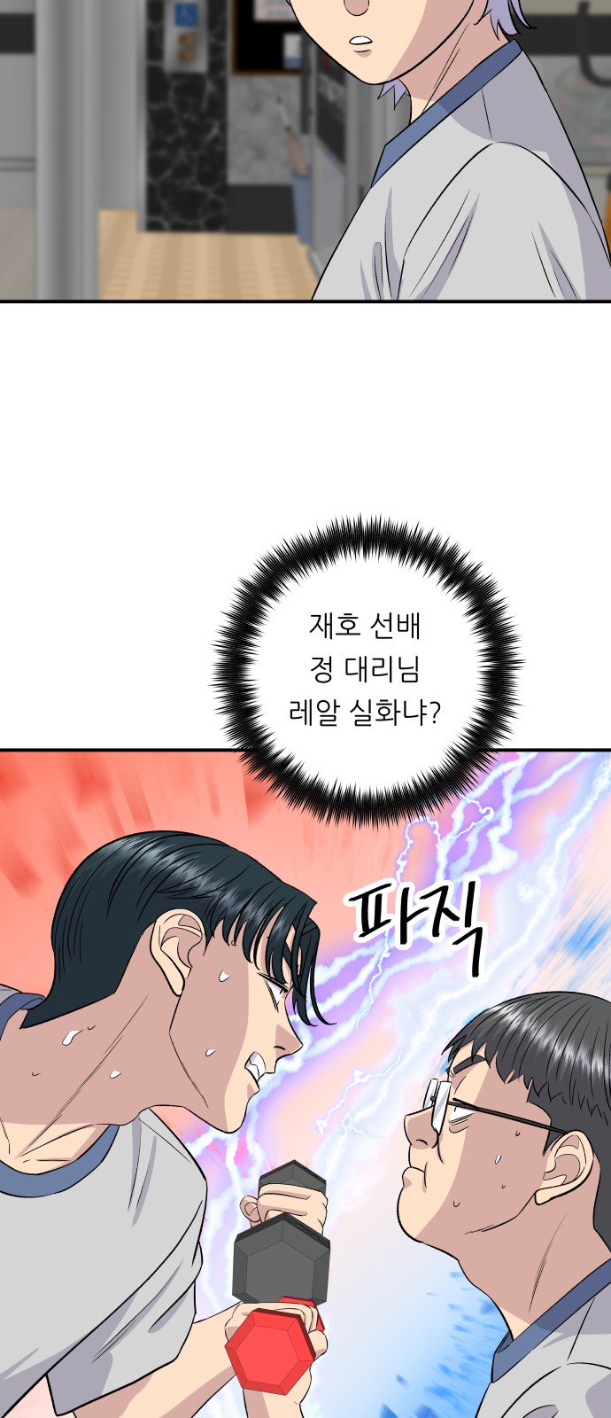 60 페이지