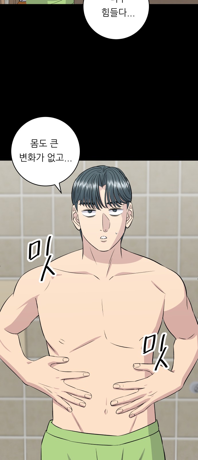 25 페이지