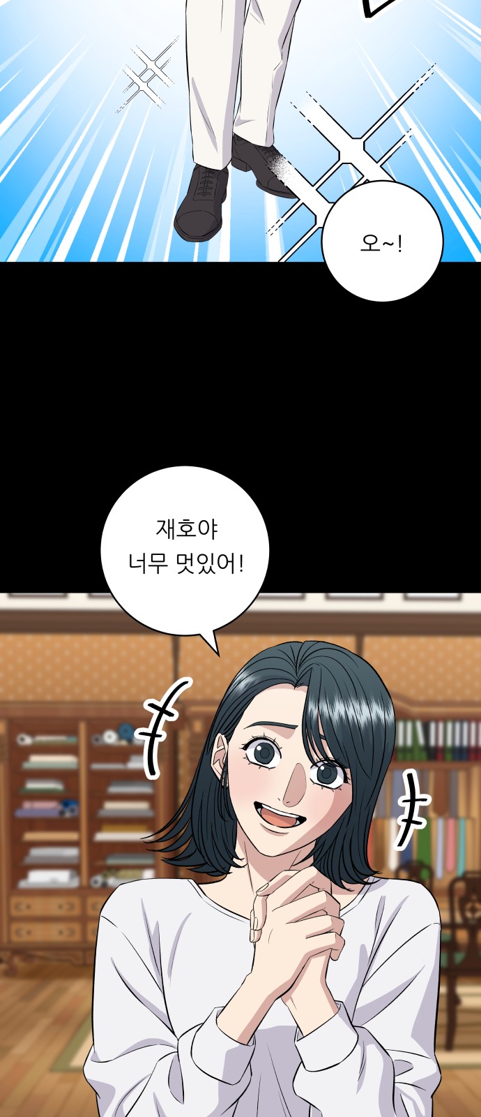 28 페이지