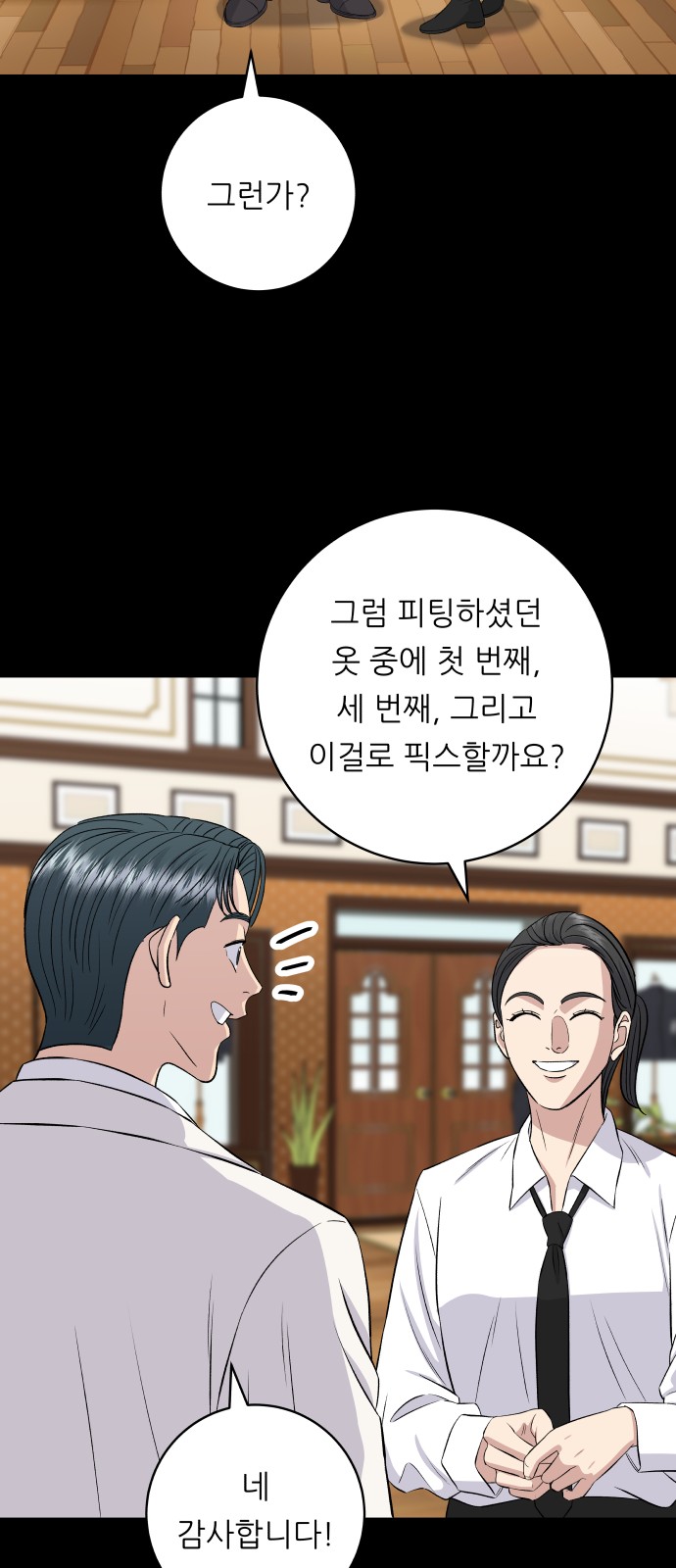 30 페이지