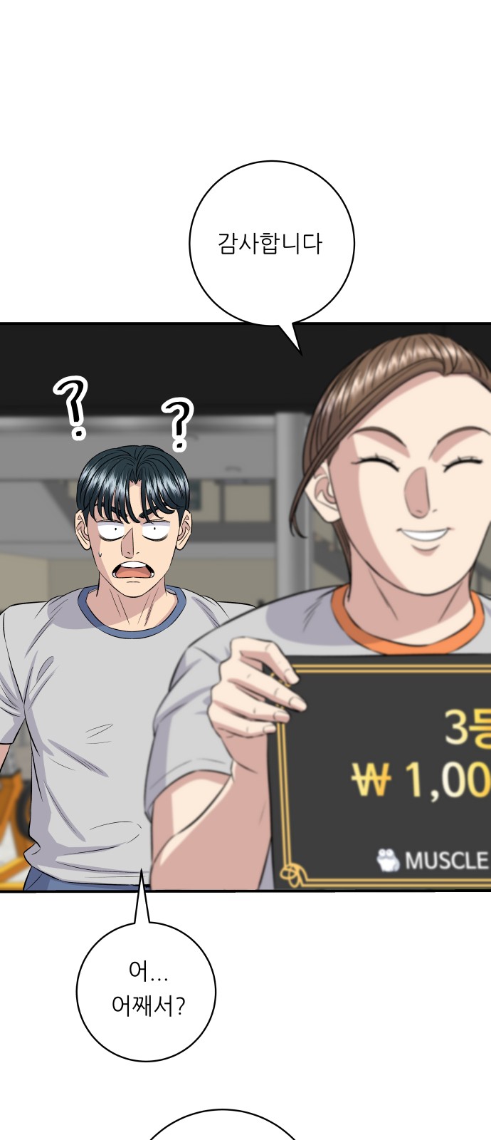 48 페이지