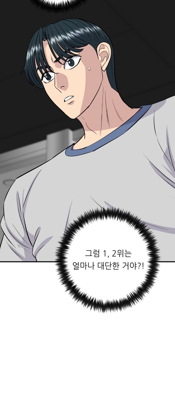 50 페이지