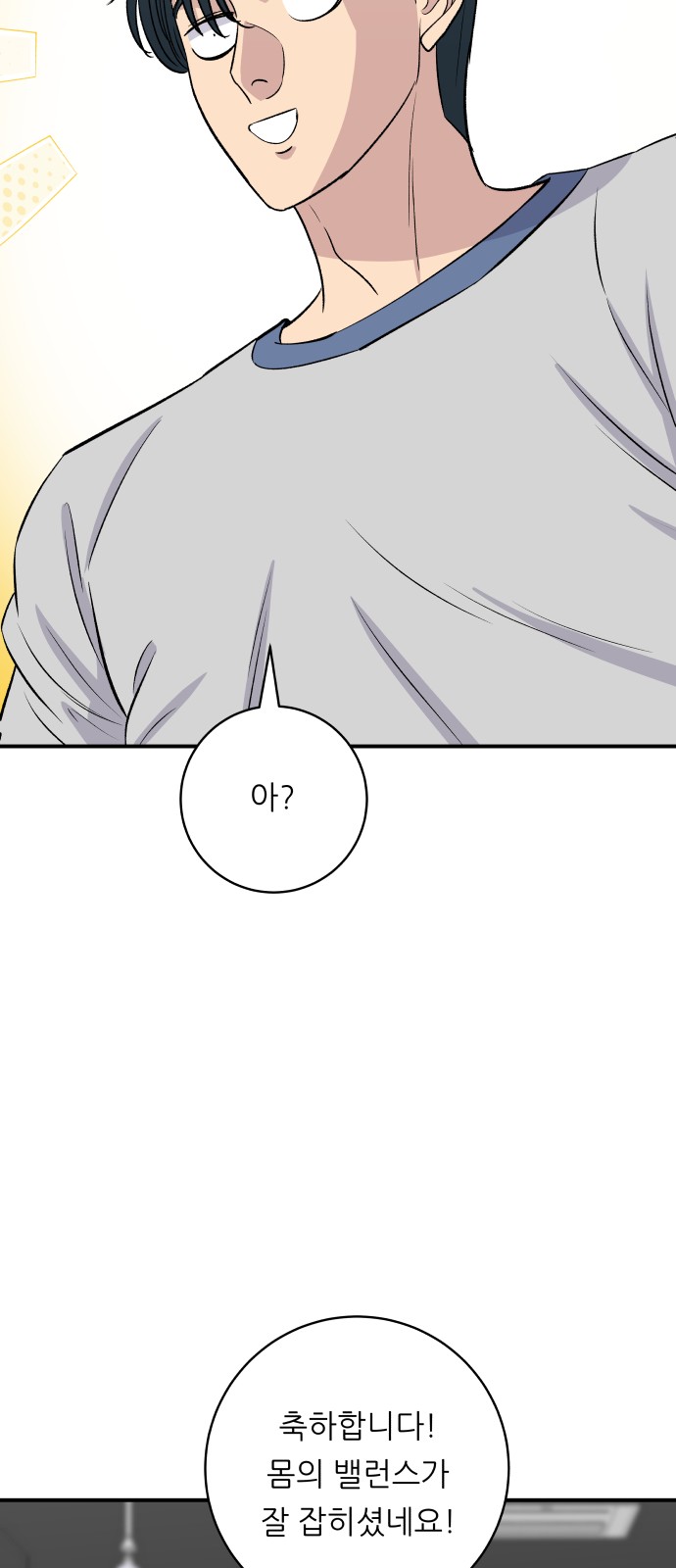 52 페이지