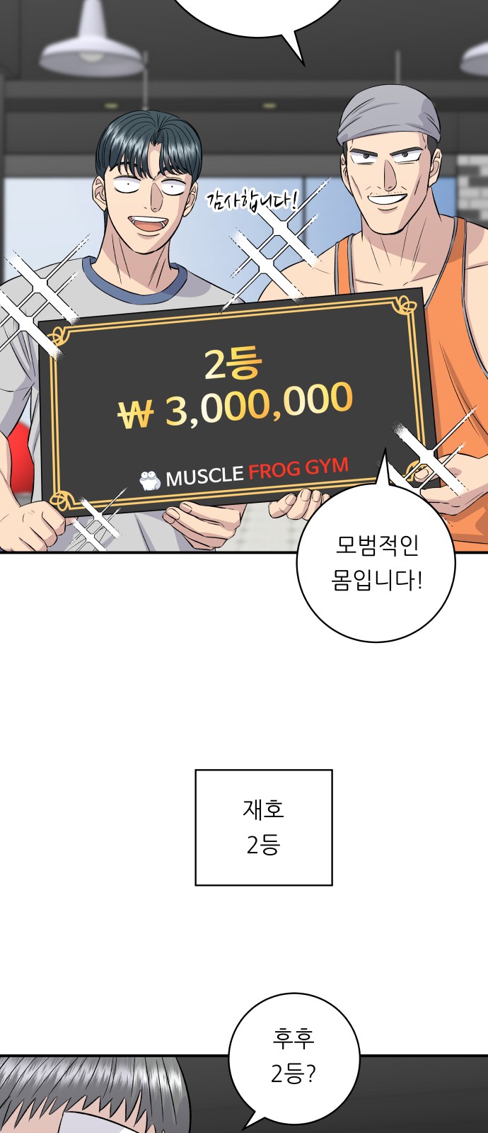 53 페이지