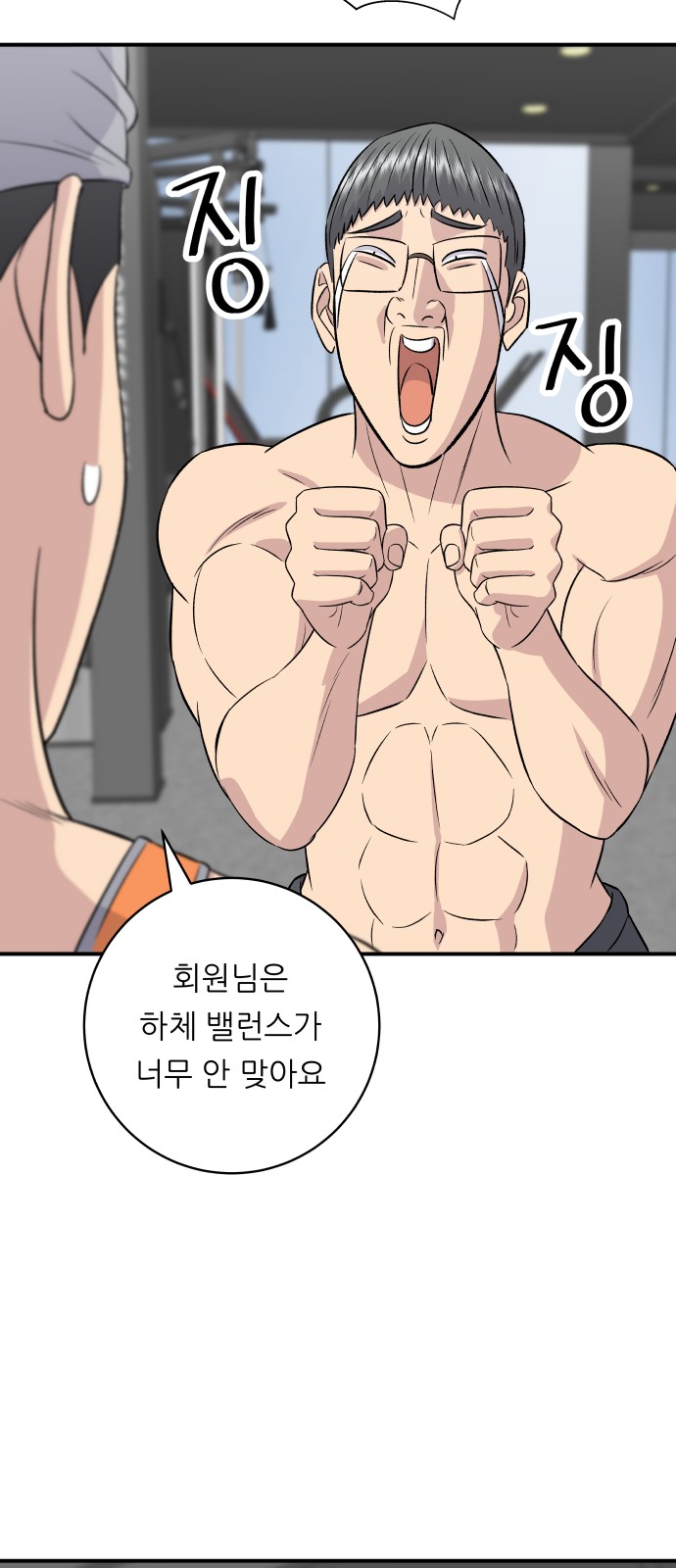 58 페이지